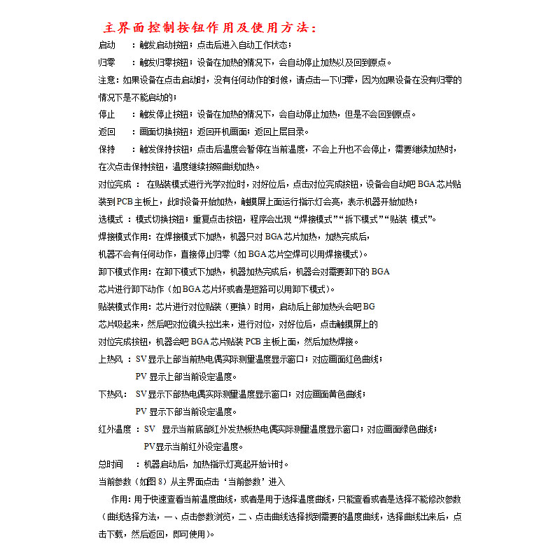 圖片關(guān)鍵詞