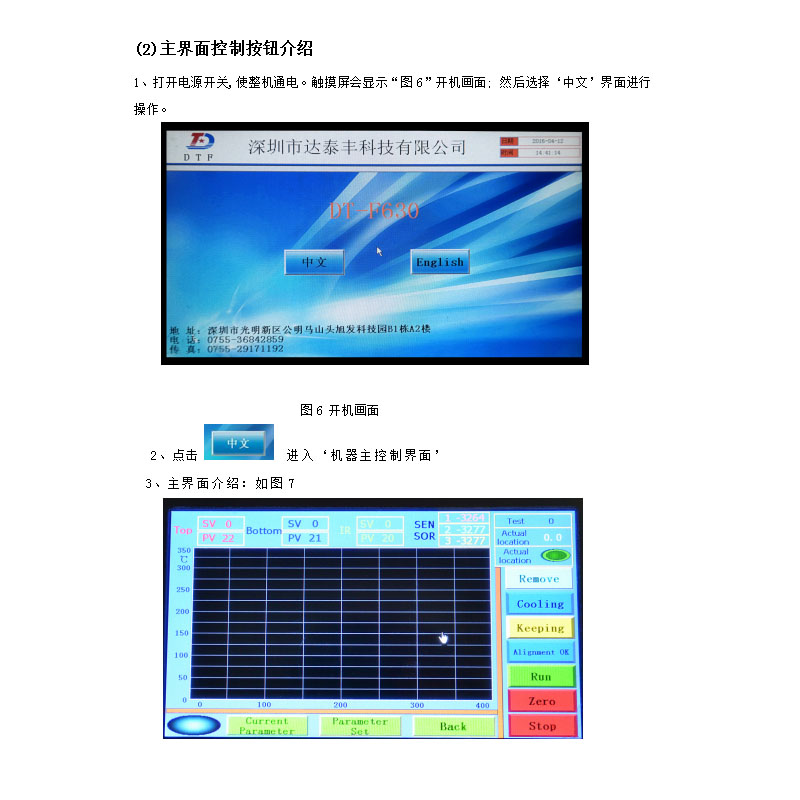 圖片關(guān)鍵詞