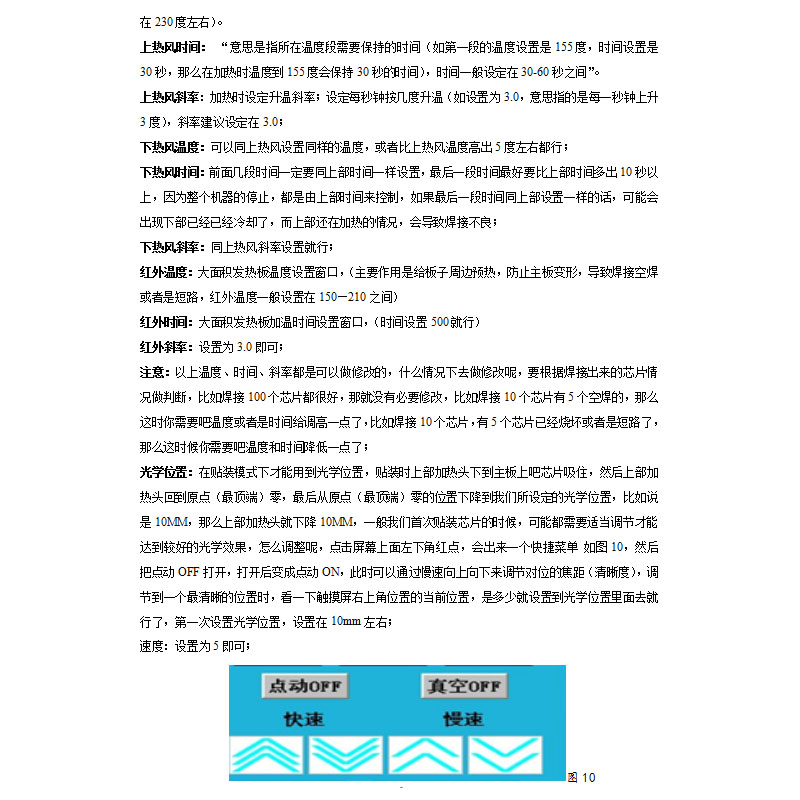 圖片關(guān)鍵詞