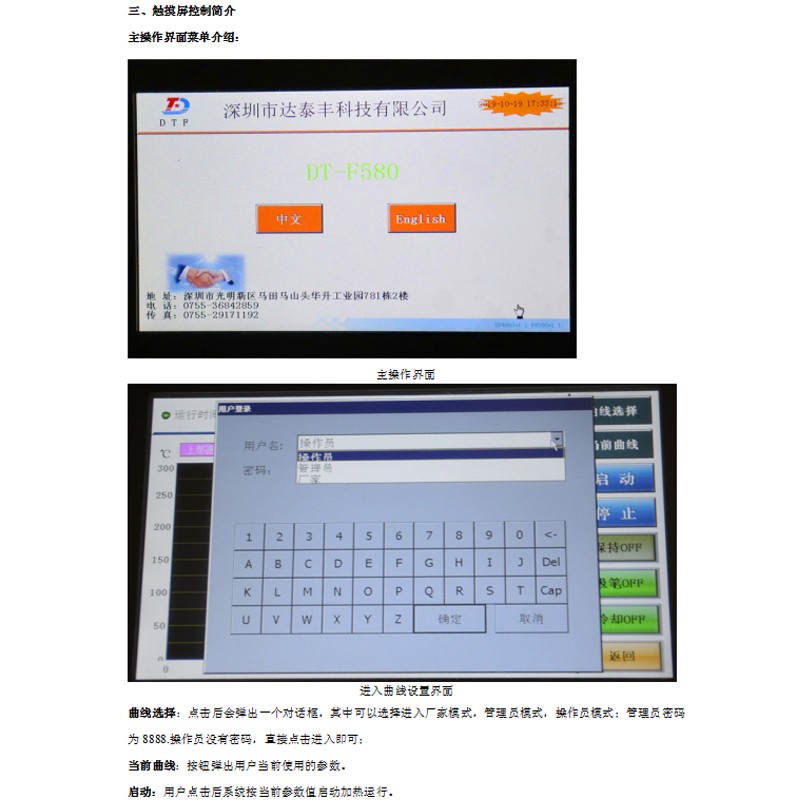 圖片關鍵詞 圖片關鍵詞