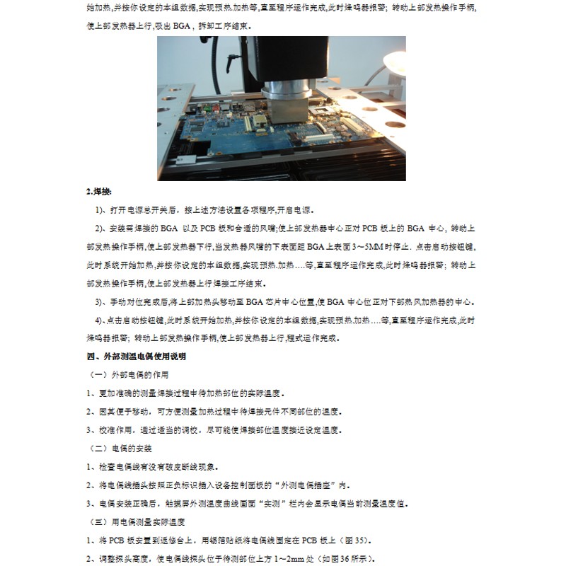 圖片關鍵詞 圖片關鍵詞