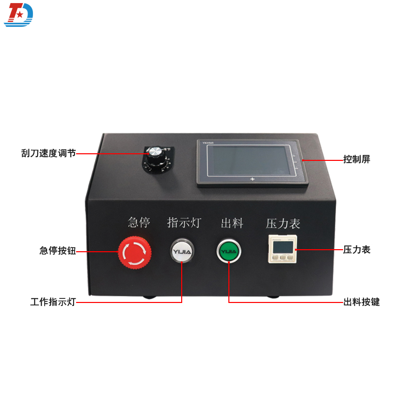 調節設備 調節設備