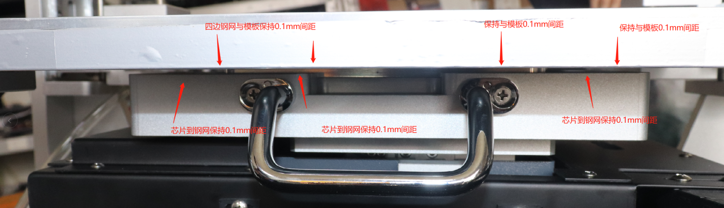 錫膏印刷機(jī)尺寸