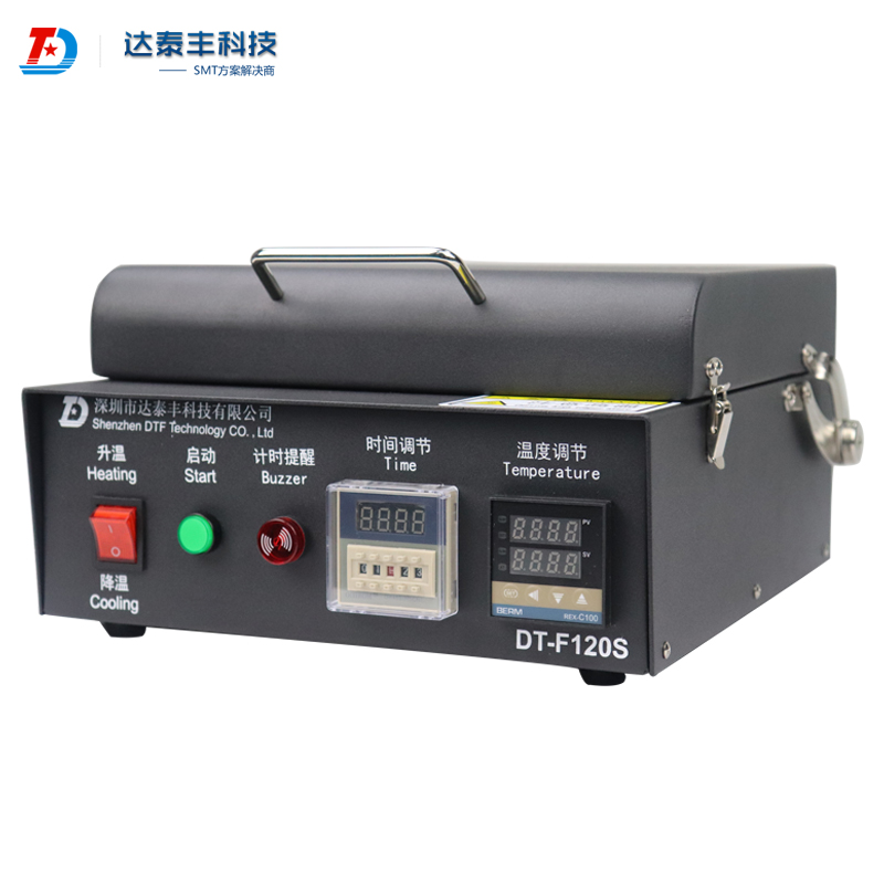 達泰豐BGA智能數顯恒溫加熱臺2 達泰豐BGA智能數顯恒溫加熱臺2