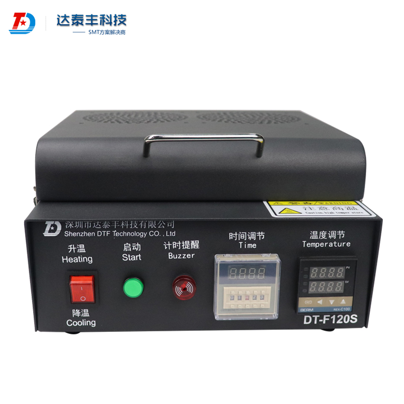 恒溫鐵板燒 恒溫鐵板燒