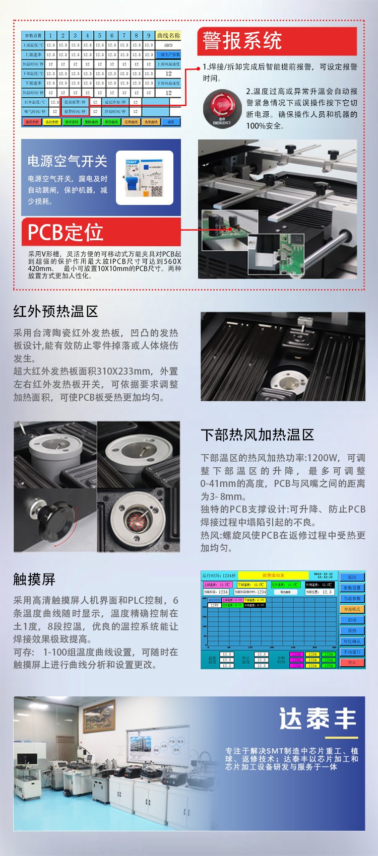 圖片關鍵詞 圖片關鍵詞