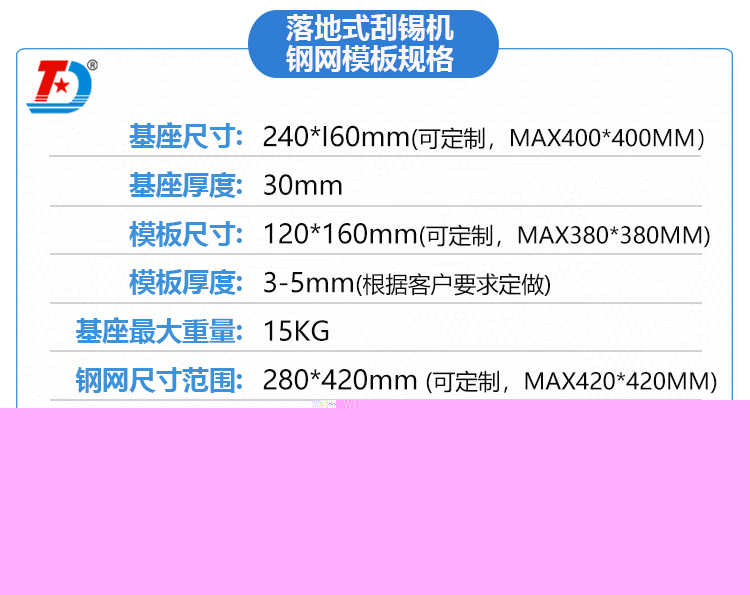 圖片關鍵詞 圖片關鍵詞